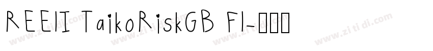 REElI TaikoRiskGB Fl字体转换
